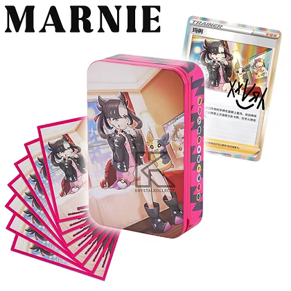 Trainer Box Marnie (Chinois simplifié)