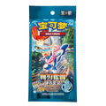 Tripack CSV7C Blade Awakening coin set (Chinois simplifié)