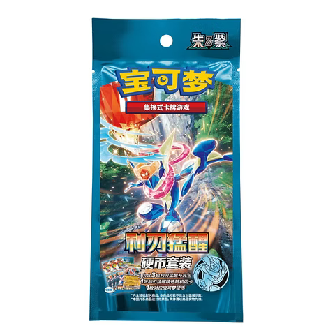 Tripack CSV7C Blade Awakening coin set (Chinois simplifié)