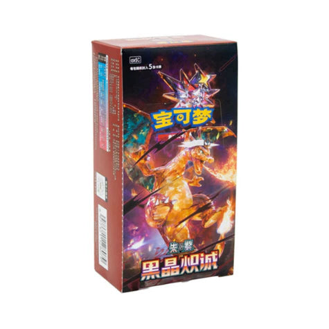 Display CSV5C Dark Crystal Blaze (Chinois simplifié)