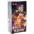 Display JUMBO CSV5C Dark Crystal Blaze (Chinois simplifié)